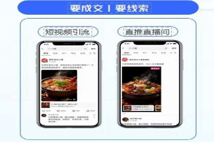 新闻资讯类APP如何利用头条信息流提升用户粘性